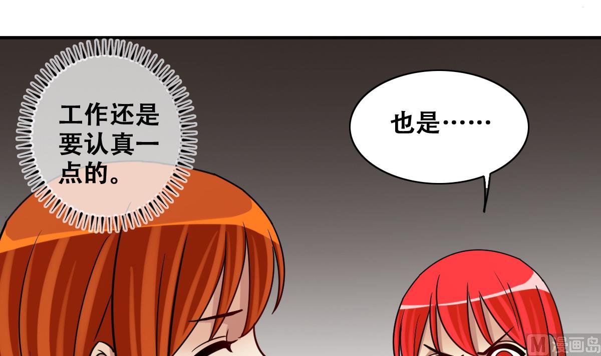 我的影帝大人韩漫全集-第272话 盛家感谢 2无删减无遮挡章节图片 