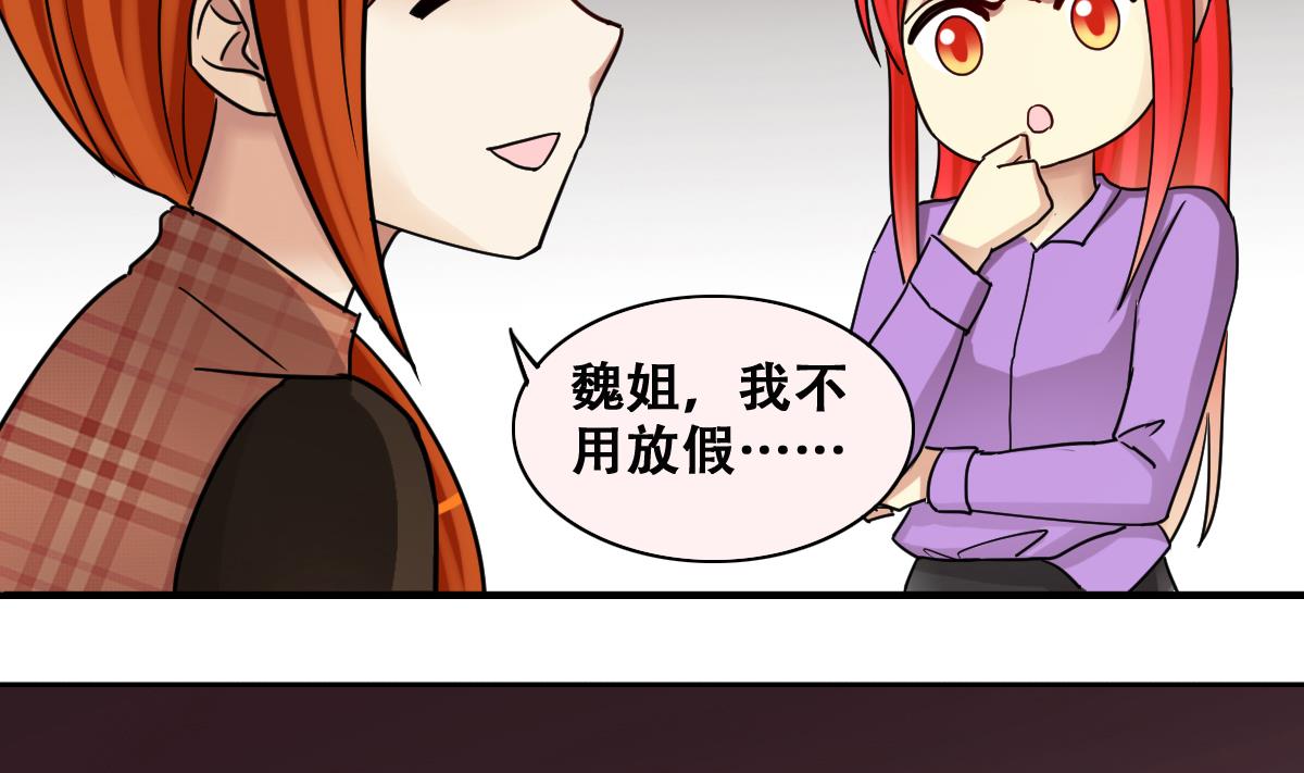 我的影帝大人韩漫全集-第272话 盛家感谢 2无删减无遮挡章节图片 