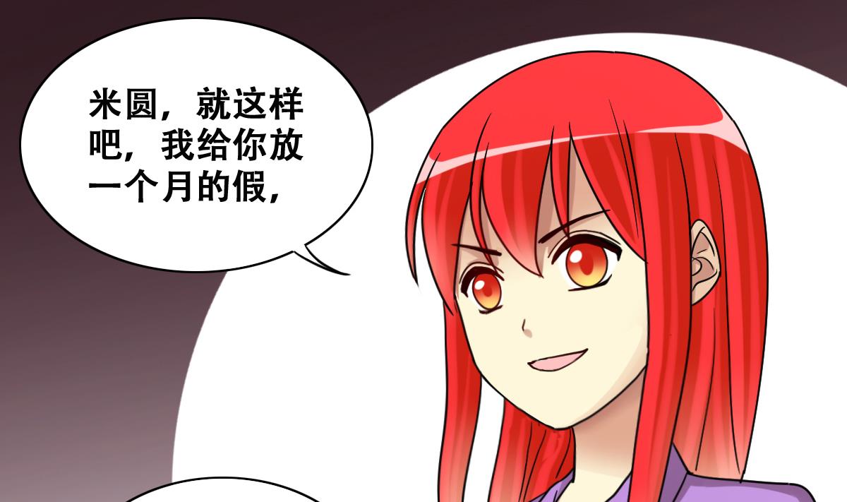 我的影帝大人韩漫全集-第272话 盛家感谢 2无删减无遮挡章节图片 