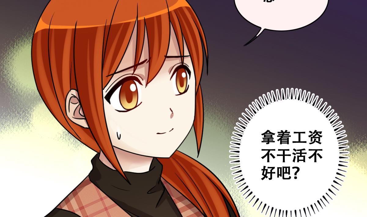 我的影帝大人韩漫全集-第272话 盛家感谢 2无删减无遮挡章节图片 