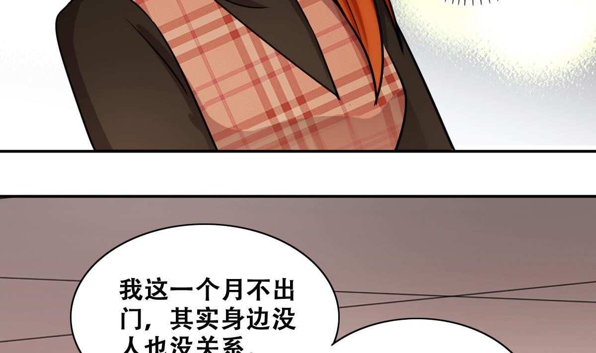 我的影帝大人韩漫全集-第272话 盛家感谢 2无删减无遮挡章节图片 
