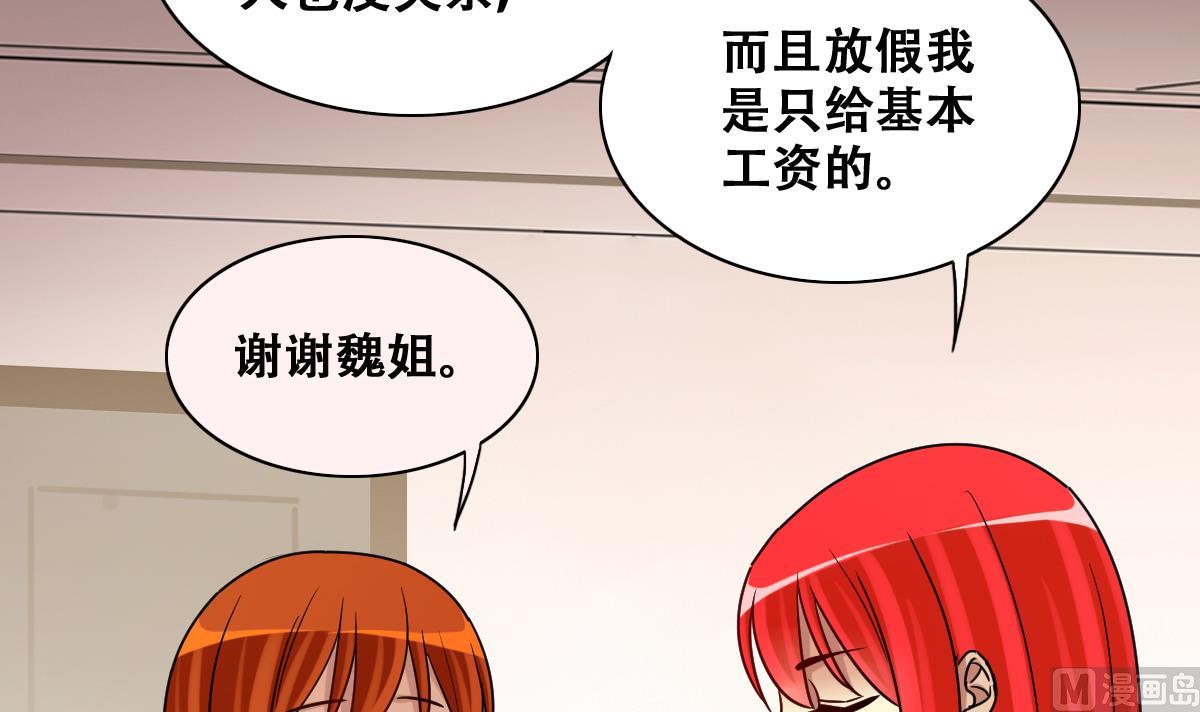 我的影帝大人韩漫全集-第272话 盛家感谢 2无删减无遮挡章节图片 