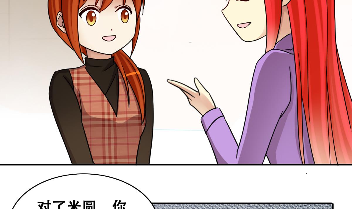 我的影帝大人韩漫全集-第272话 盛家感谢 2无删减无遮挡章节图片 