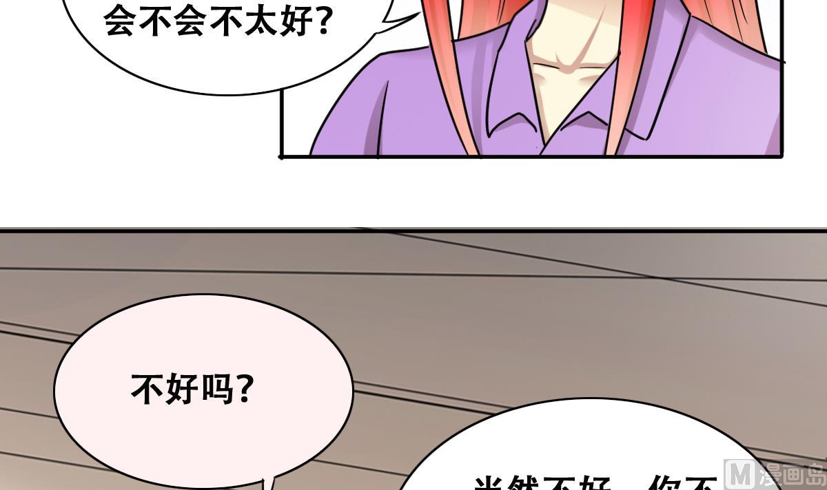 我的影帝大人韩漫全集-第272话 盛家感谢 2无删减无遮挡章节图片 