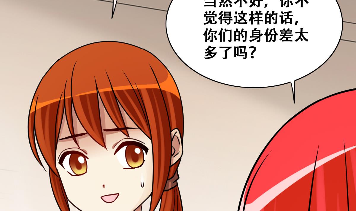 我的影帝大人韩漫全集-第272话 盛家感谢 2无删减无遮挡章节图片 