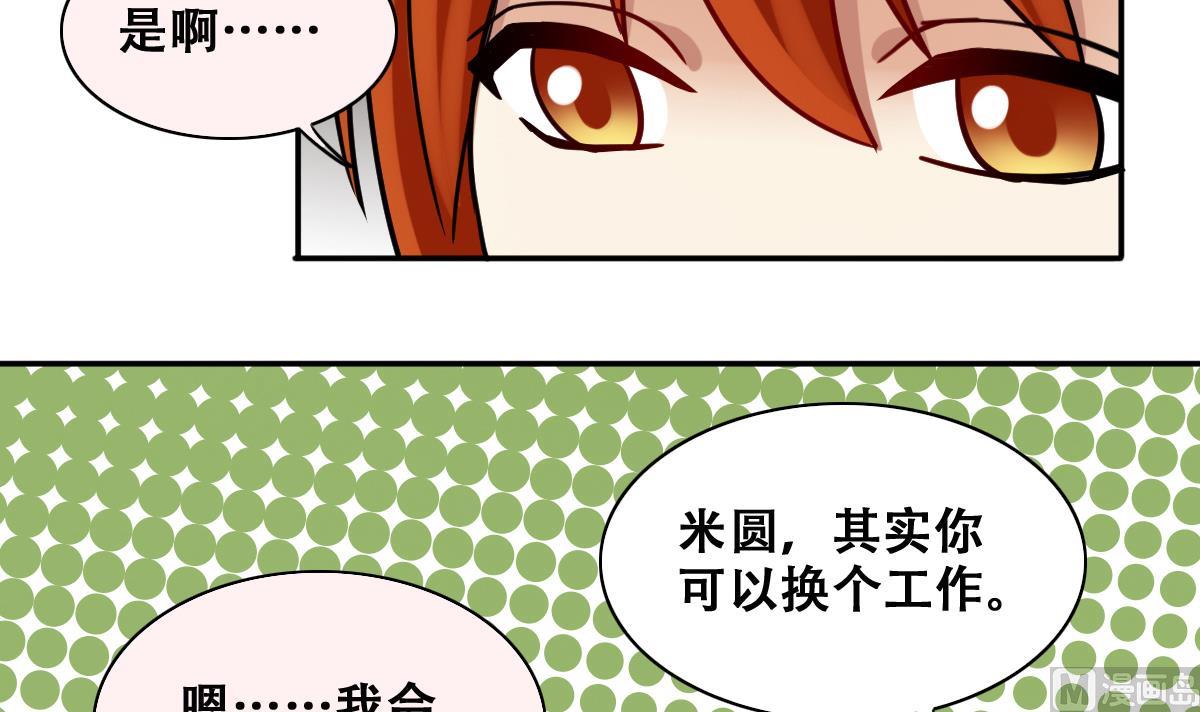 我的影帝大人韩漫全集-第272话 盛家感谢 2无删减无遮挡章节图片 