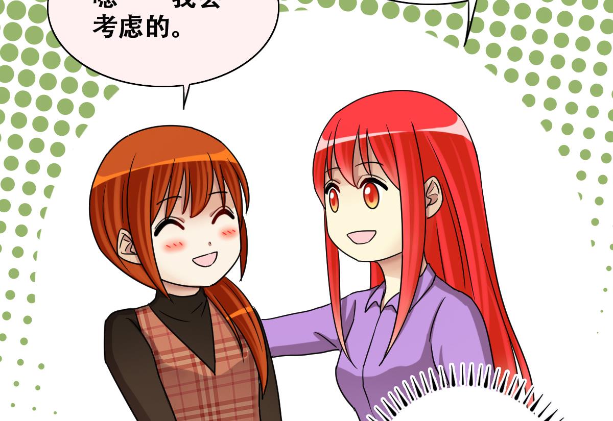 我的影帝大人韩漫全集-第272话 盛家感谢 2无删减无遮挡章节图片 