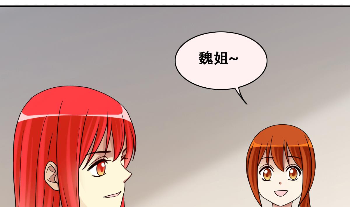 我的影帝大人韩漫全集-第272话 盛家感谢 2无删减无遮挡章节图片 