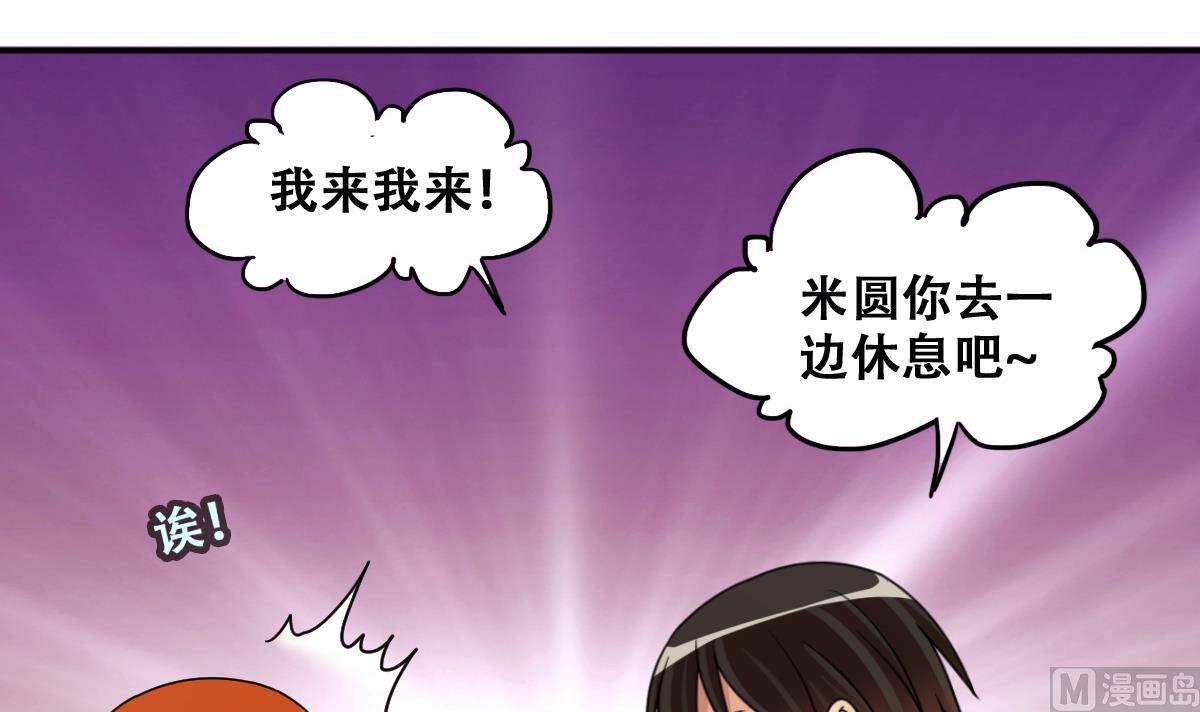 我的影帝大人韩漫全集-第272话 盛家感谢 2无删减无遮挡章节图片 