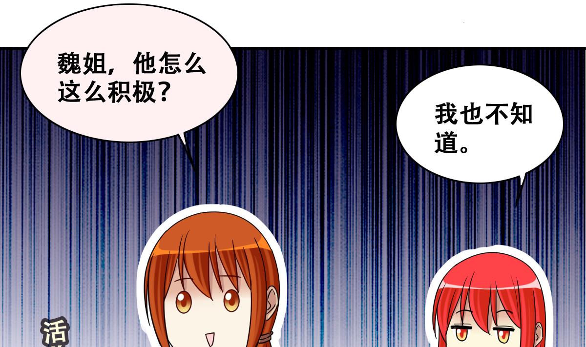 我的影帝大人韩漫全集-第272话 盛家感谢 2无删减无遮挡章节图片 