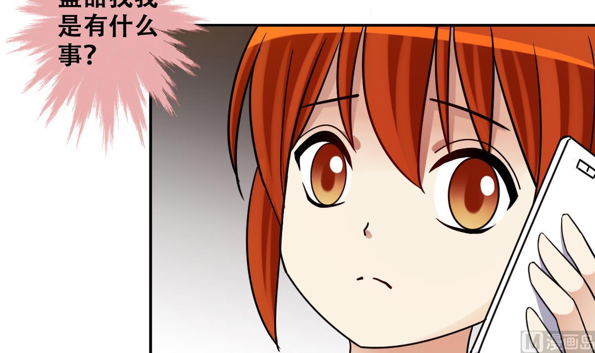 我的影帝大人韩漫全集-第273话 盛家感谢 3无删减无遮挡章节图片 