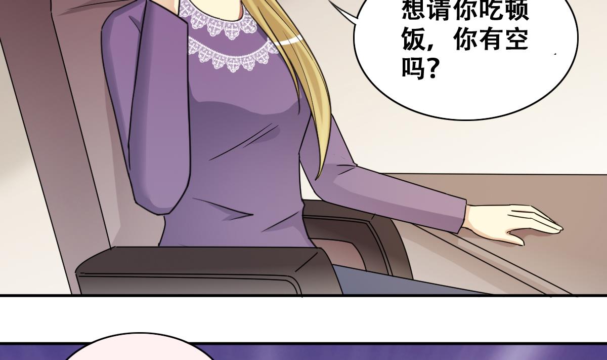 我的影帝大人韩漫全集-第273话 盛家感谢 3无删减无遮挡章节图片 