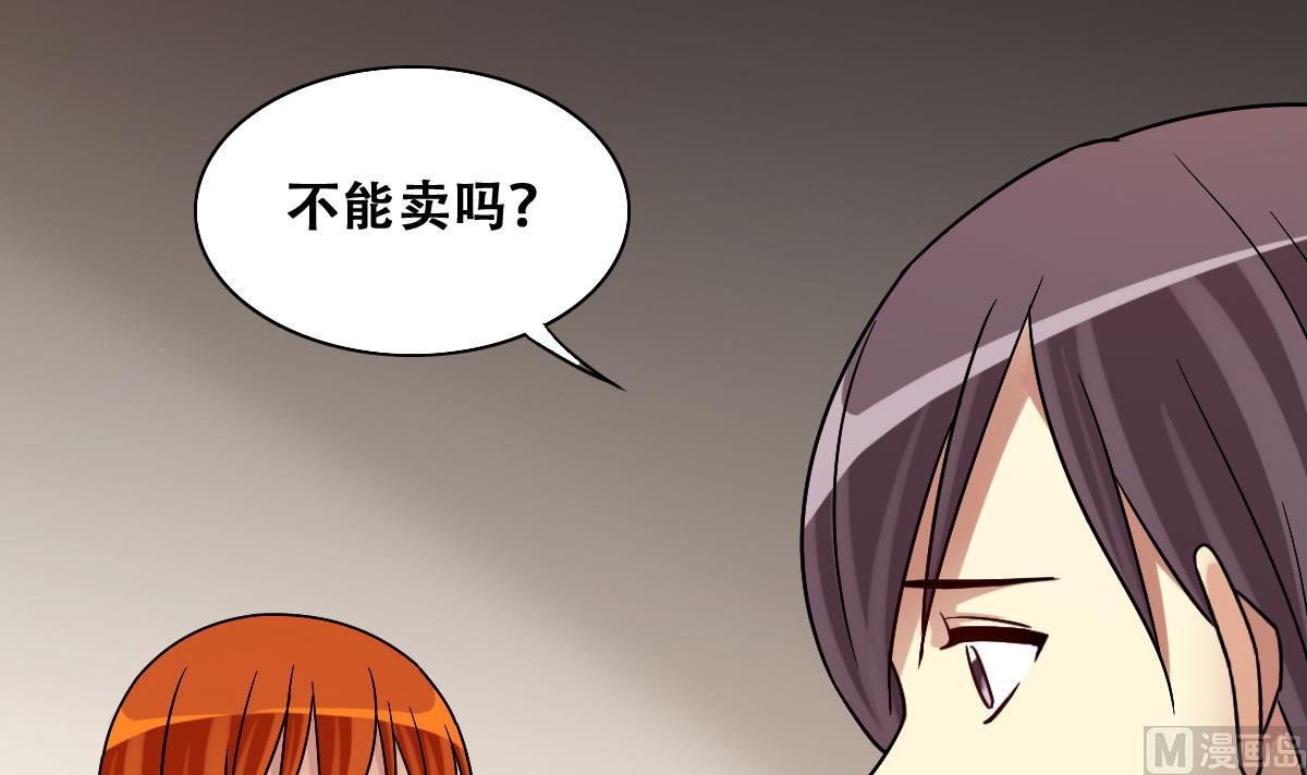 我的影帝大人韩漫全集-第273话 盛家感谢 3无删减无遮挡章节图片 