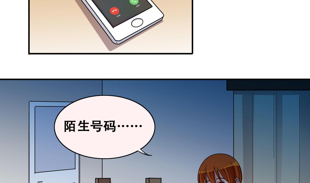 我的影帝大人韩漫全集-第273话 盛家感谢 3无删减无遮挡章节图片 