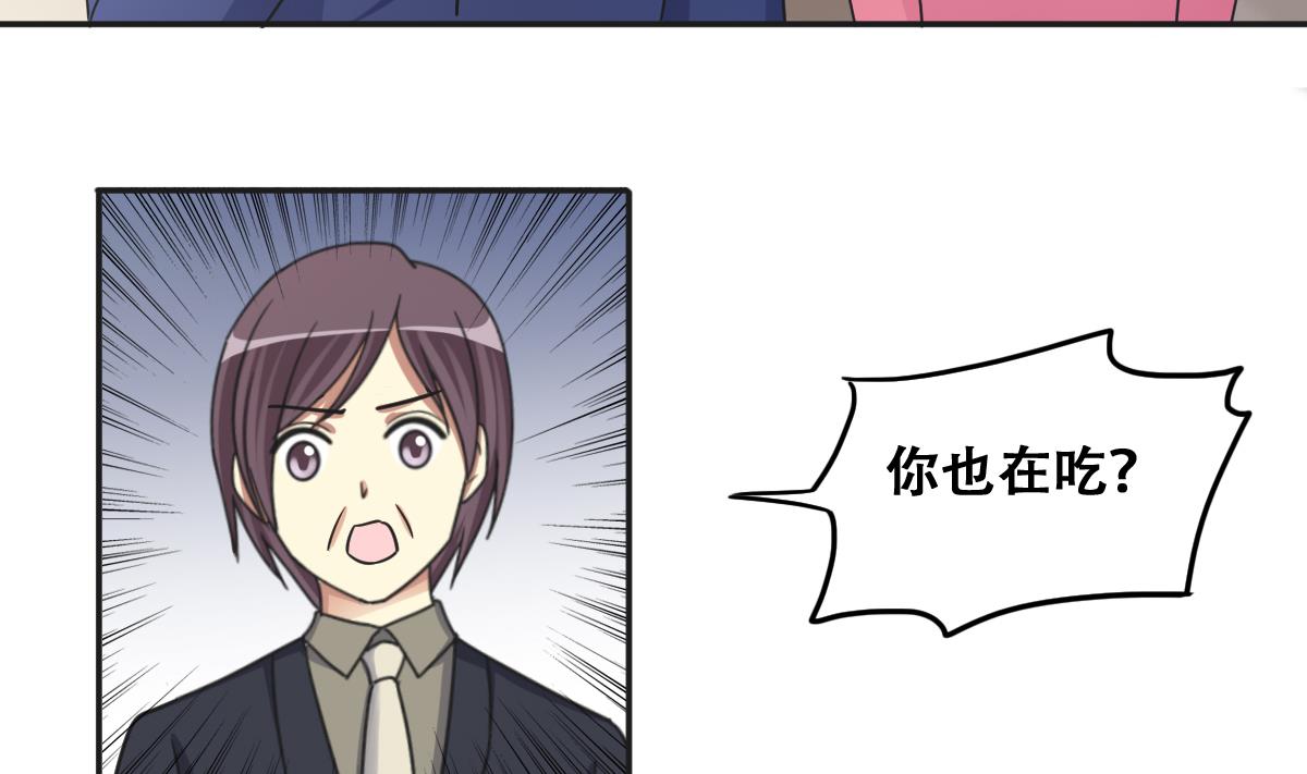 我的影帝大人韩漫全集-第274话 米圆卖药 1无删减无遮挡章节图片 
