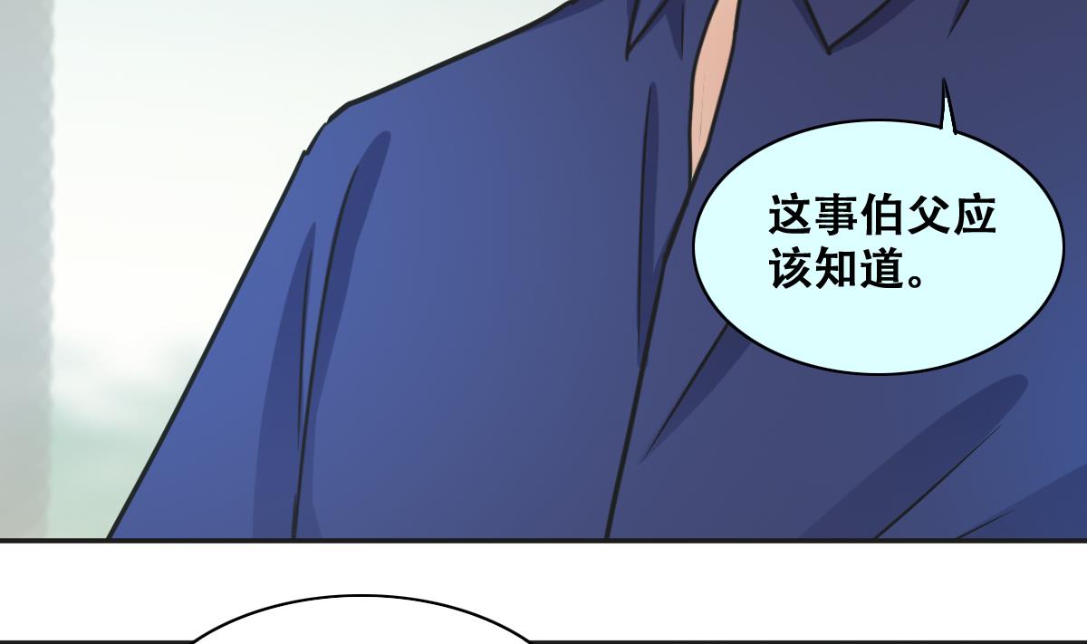我的影帝大人韩漫全集-第274话 米圆卖药 1无删减无遮挡章节图片 