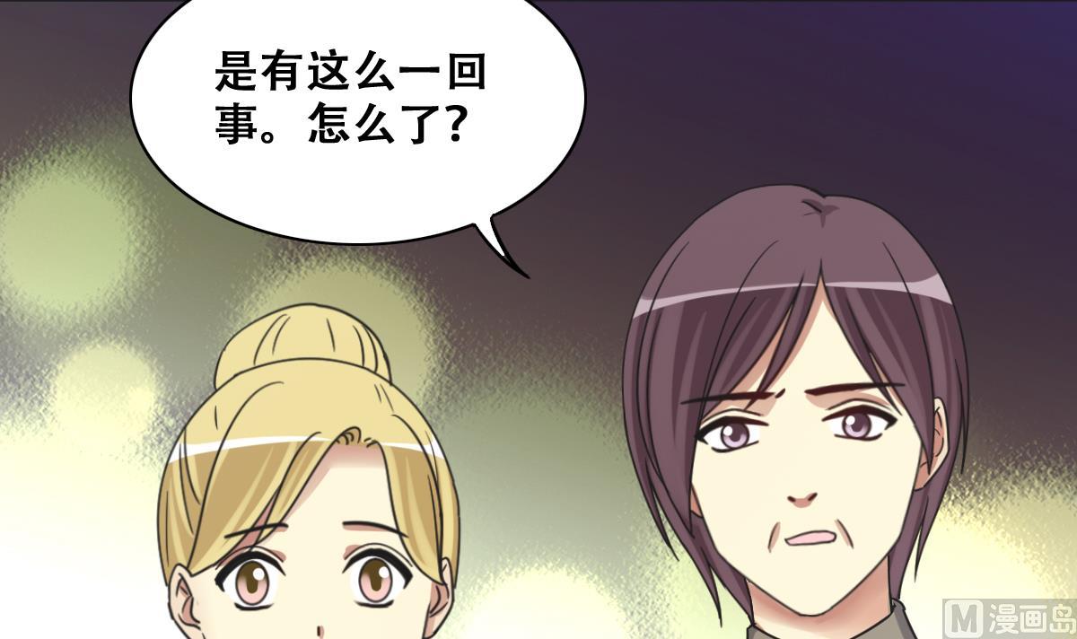 我的影帝大人韩漫全集-第274话 米圆卖药 1无删减无遮挡章节图片 