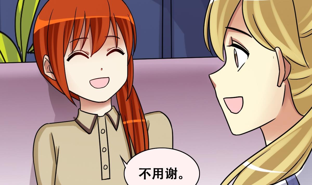 我的影帝大人韩漫全集-第275话 米圆卖药 2无删减无遮挡章节图片 