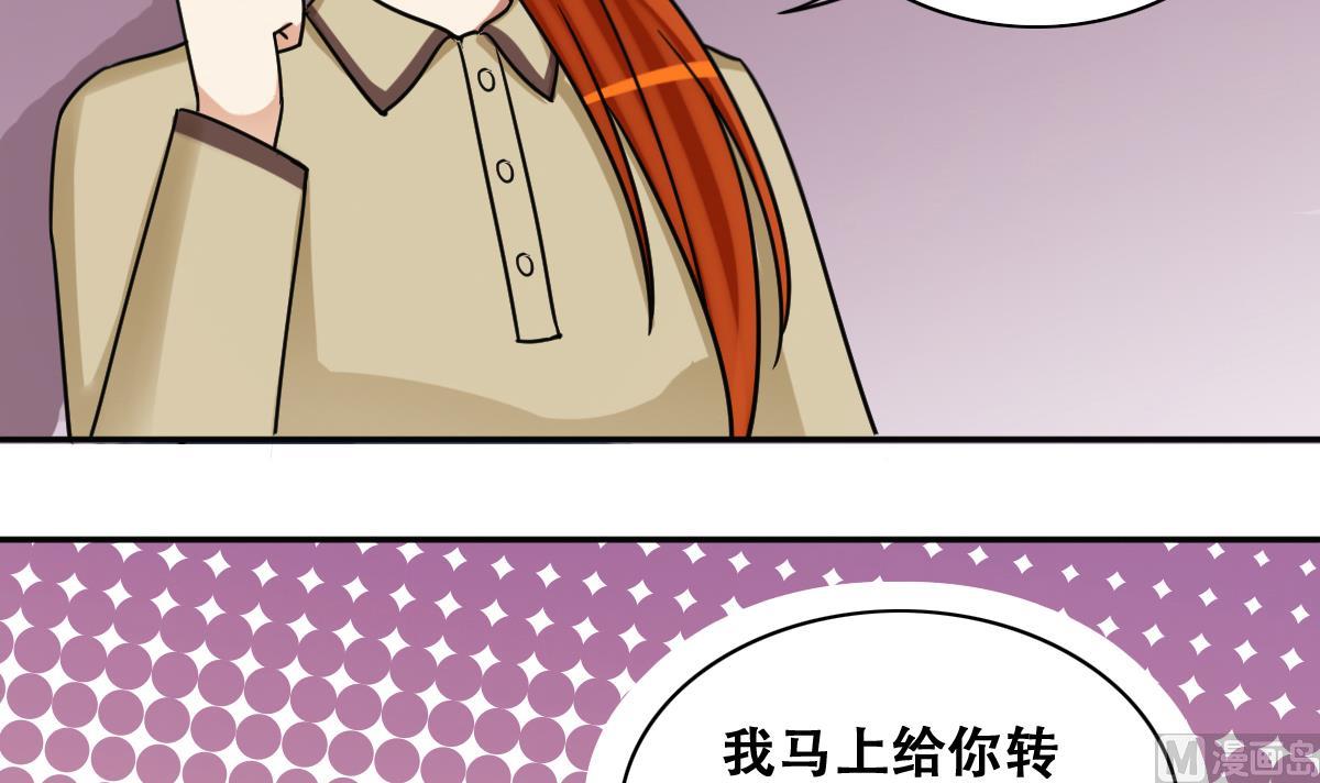 我的影帝大人韩漫全集-第275话 米圆卖药 2无删减无遮挡章节图片 