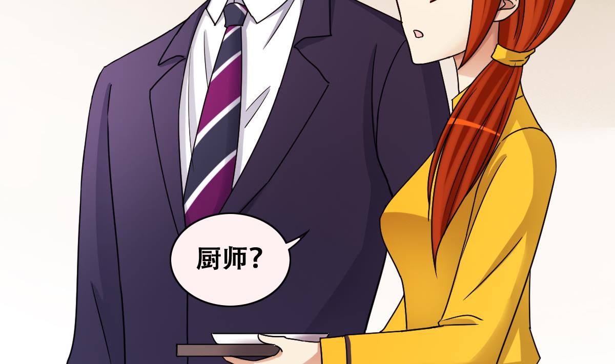 我的影帝大人韩漫全集-第277话 盛家家宴无删减无遮挡章节图片 