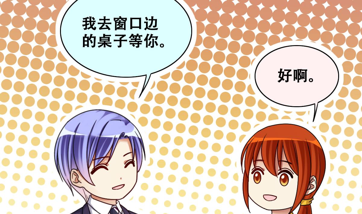 我的影帝大人韩漫全集-第277话 盛家家宴无删减无遮挡章节图片 