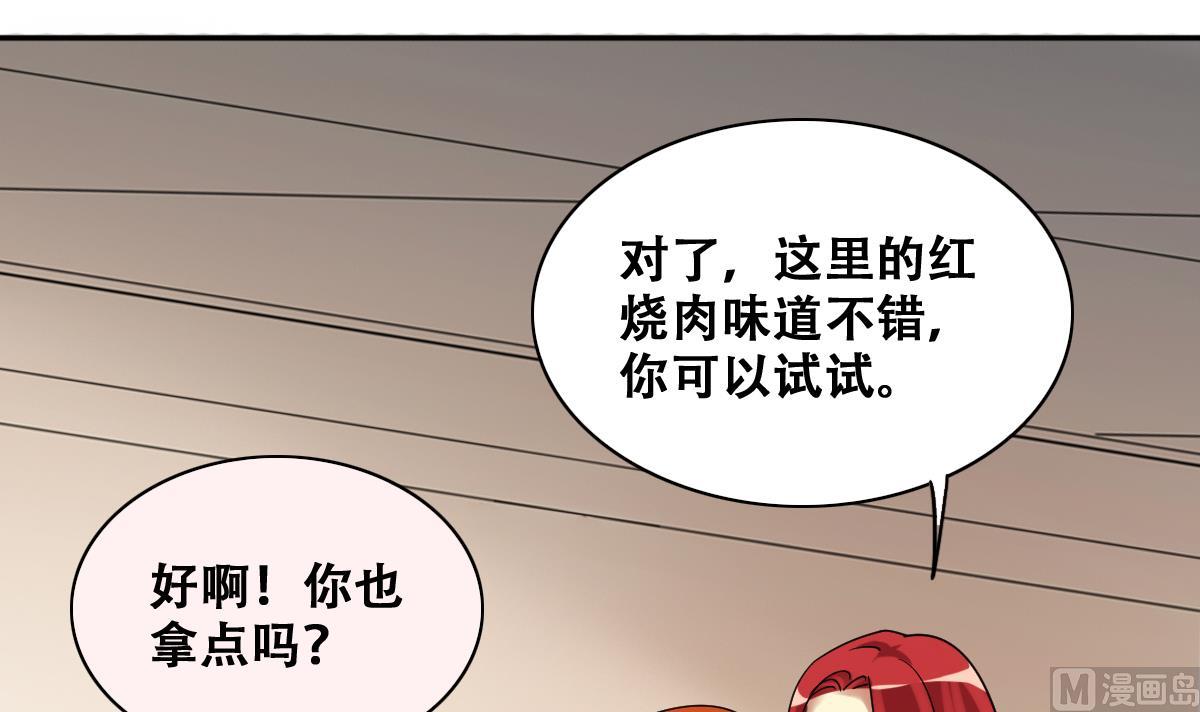我的影帝大人韩漫全集-第277话 盛家家宴无删减无遮挡章节图片 