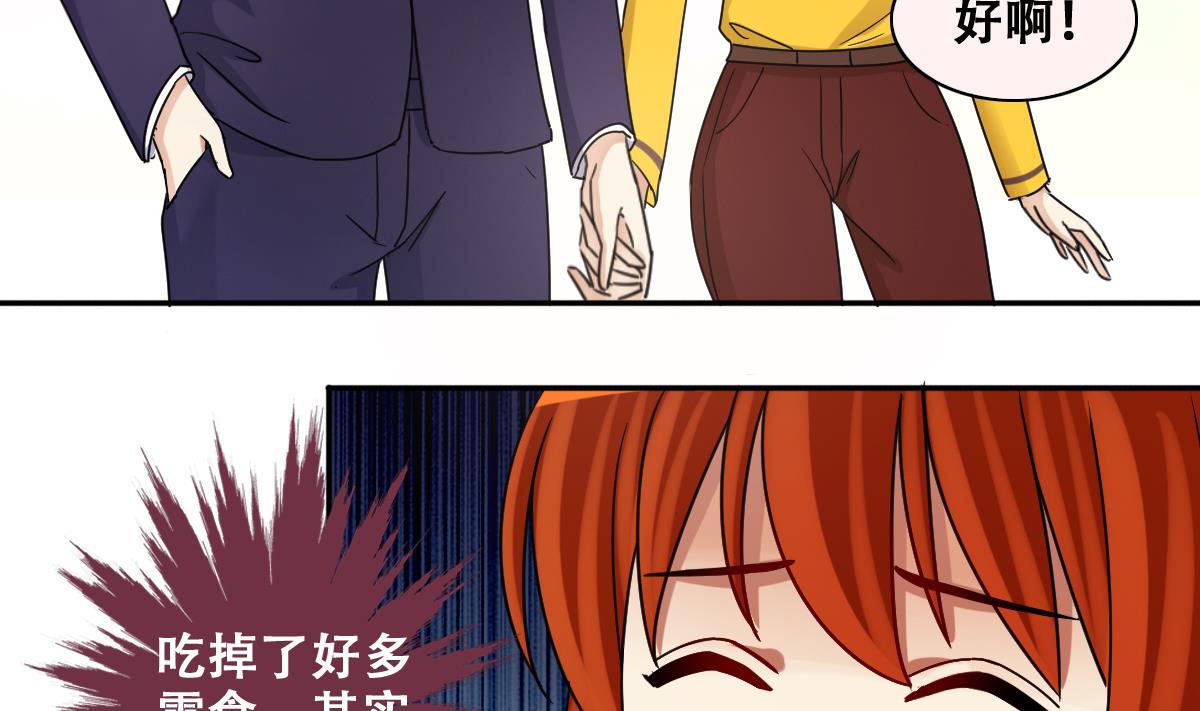 我的影帝大人韩漫全集-第277话 盛家家宴无删减无遮挡章节图片 