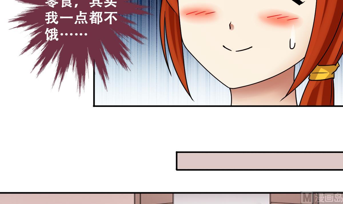 我的影帝大人韩漫全集-第277话 盛家家宴无删减无遮挡章节图片 