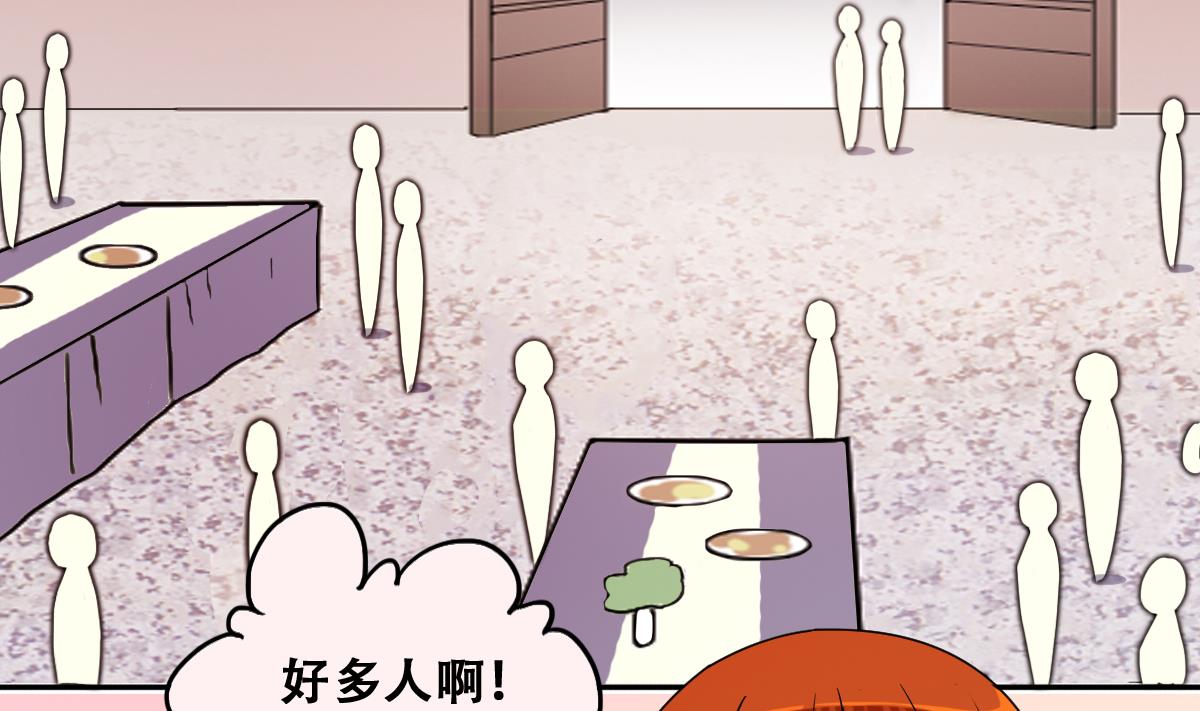 我的影帝大人韩漫全集-第277话 盛家家宴无删减无遮挡章节图片 