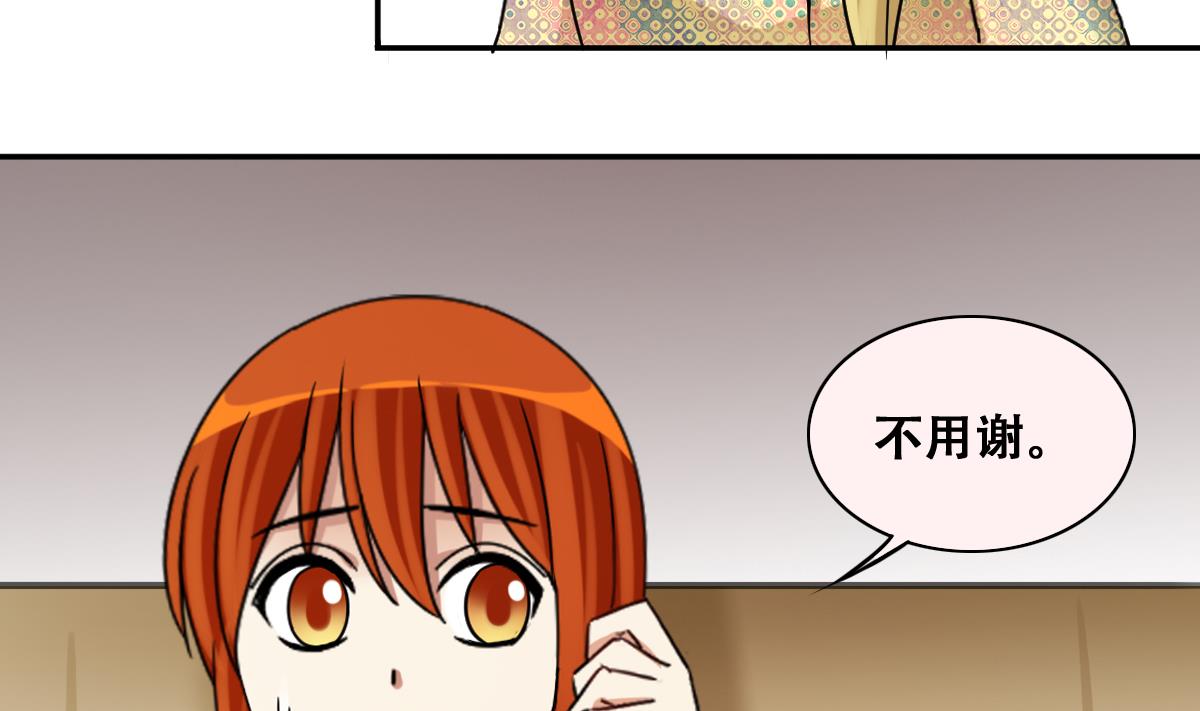 我的影帝大人韩漫全集-第278话 盛家家宴无删减无遮挡章节图片 