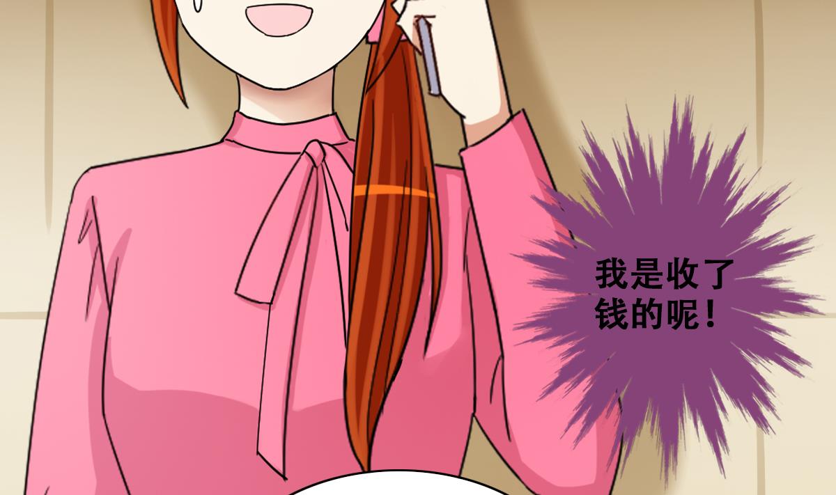 我的影帝大人韩漫全集-第278话 盛家家宴无删减无遮挡章节图片 