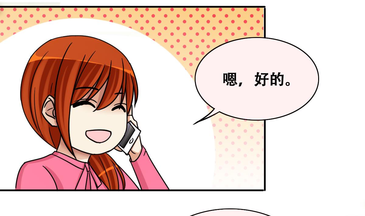 我的影帝大人韩漫全集-第278话 盛家家宴无删减无遮挡章节图片 