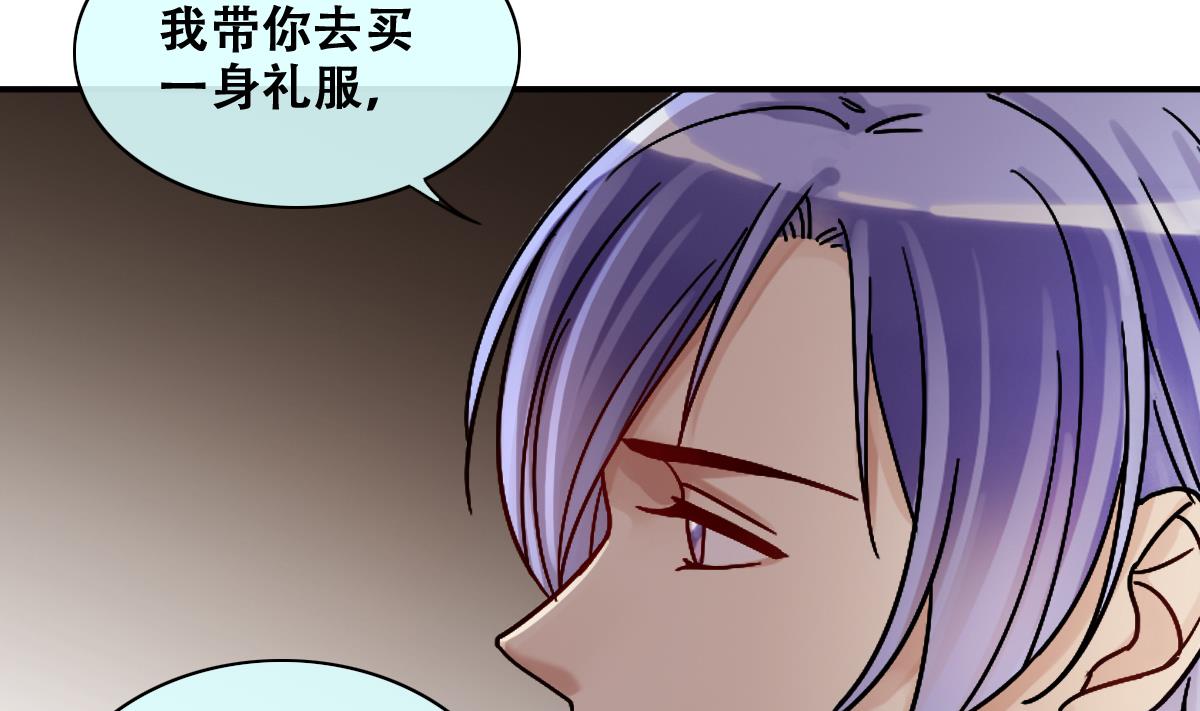 我的影帝大人韩漫全集-第278话 盛家家宴无删减无遮挡章节图片 