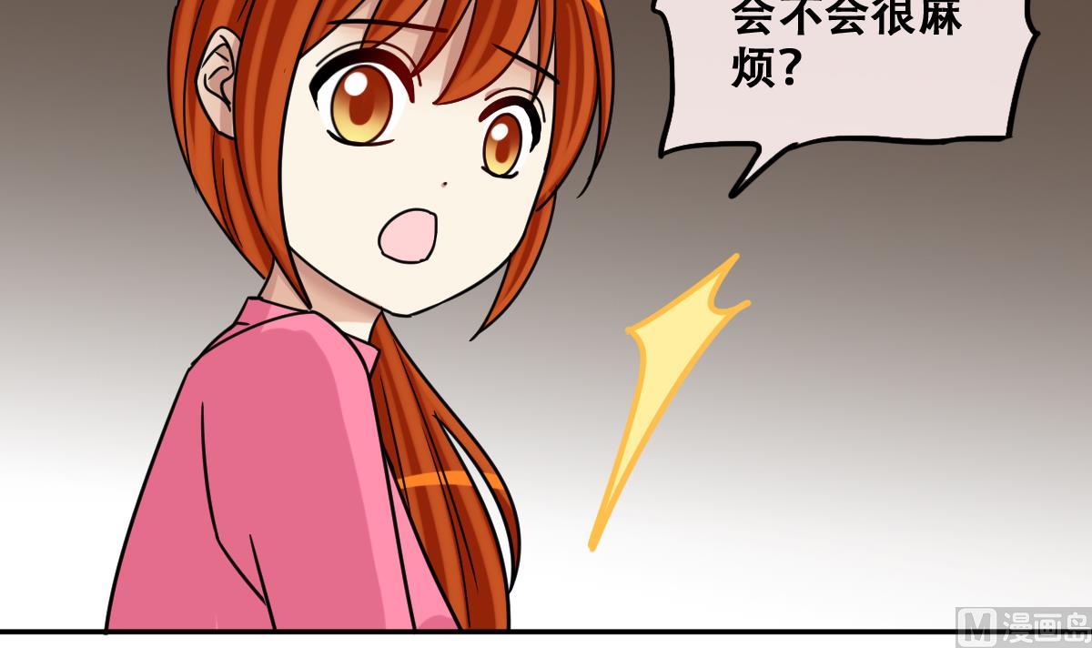 我的影帝大人韩漫全集-第278话 盛家家宴无删减无遮挡章节图片 