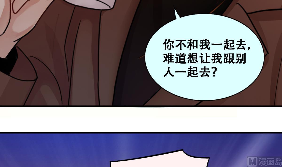 我的影帝大人韩漫全集-第278话 盛家家宴无删减无遮挡章节图片 