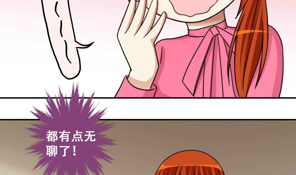 我的影帝大人韩漫全集-第278话 盛家家宴无删减无遮挡章节图片 