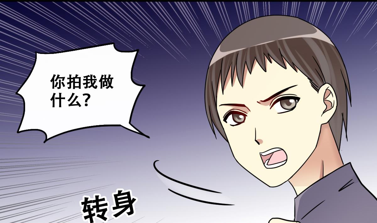 我的影帝大人韩漫全集-第279话 盛家家宴 3无删减无遮挡章节图片 