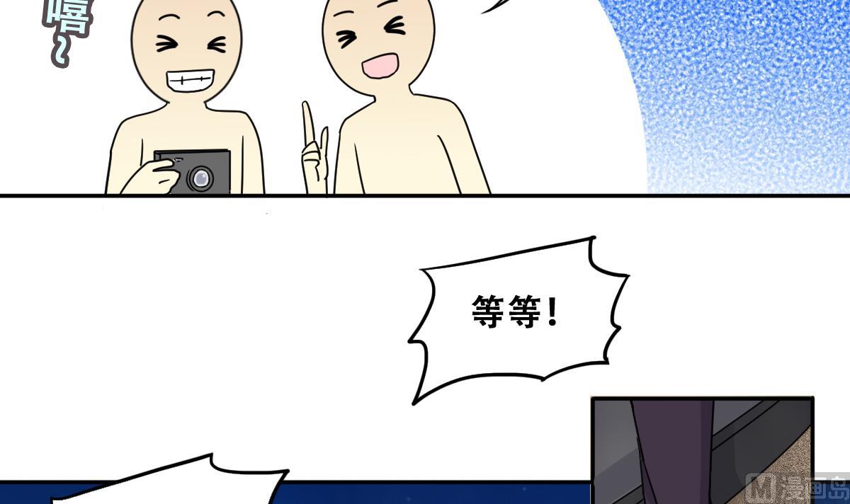 我的影帝大人韩漫全集-第279话 盛家家宴 3无删减无遮挡章节图片 