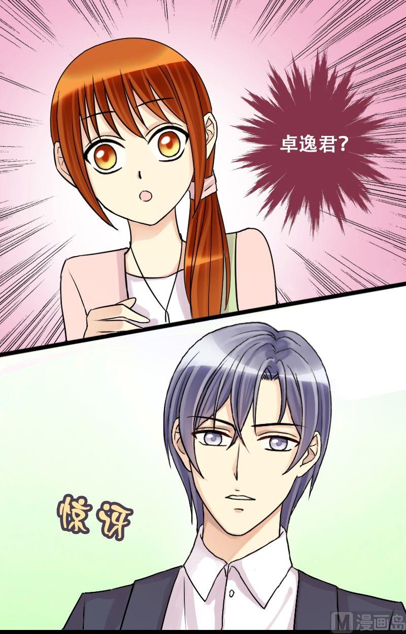我的影帝大人韩漫全集-第29话江山剧组无删减无遮挡章节图片 