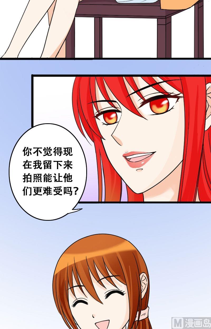 我的影帝大人韩漫全集-第29话江山剧组无删减无遮挡章节图片 