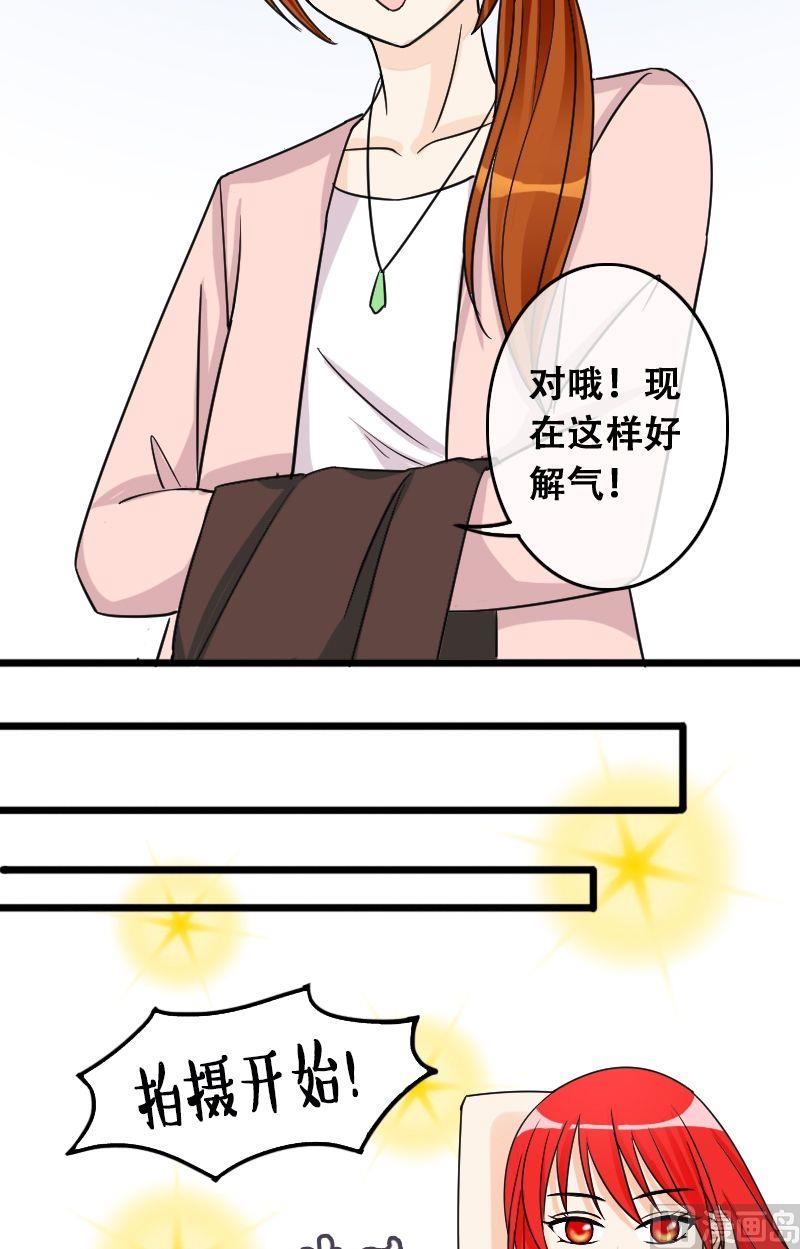 我的影帝大人韩漫全集-第29话江山剧组无删减无遮挡章节图片 