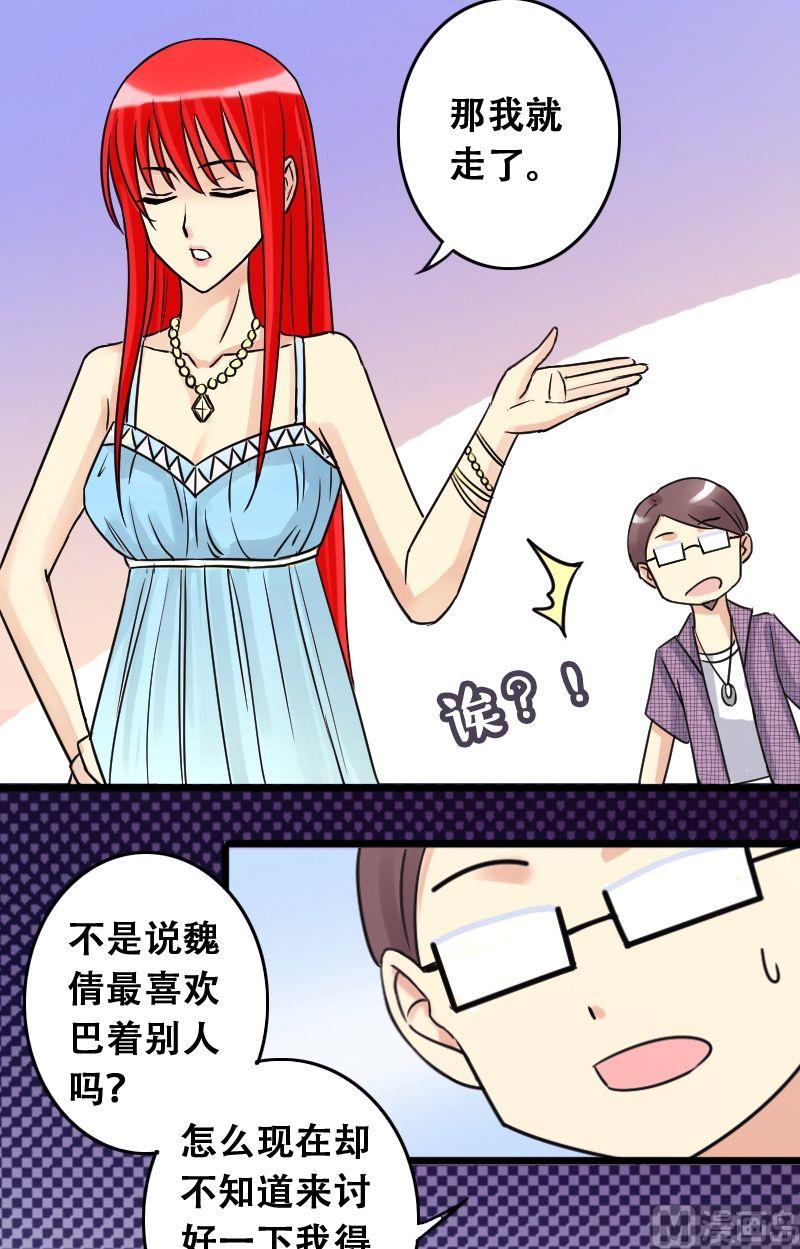 我的影帝大人韩漫全集-第29话江山剧组无删减无遮挡章节图片 