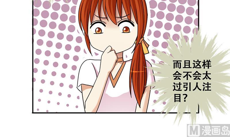 我的影帝大人韩漫全集-第281话 租几座山 2无删减无遮挡章节图片 