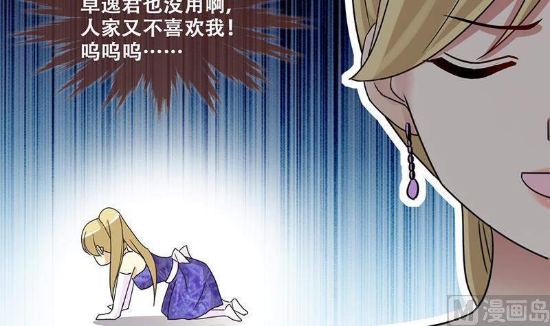 我的影帝大人韩漫全集-第281话 租几座山 2无删减无遮挡章节图片 