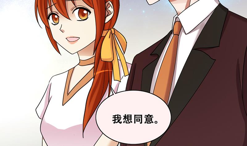 我的影帝大人韩漫全集-第281话 租几座山 2无删减无遮挡章节图片 