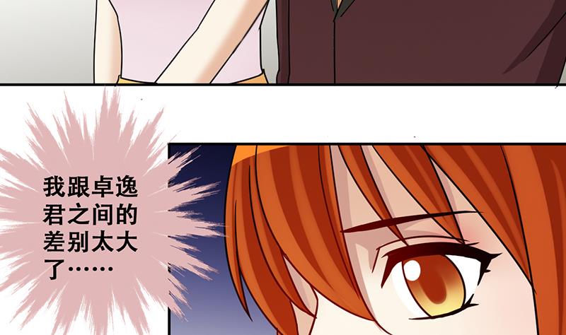 我的影帝大人韩漫全集-第281话 租几座山 2无删减无遮挡章节图片 