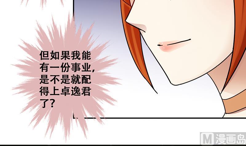 我的影帝大人韩漫全集-第281话 租几座山 2无删减无遮挡章节图片 