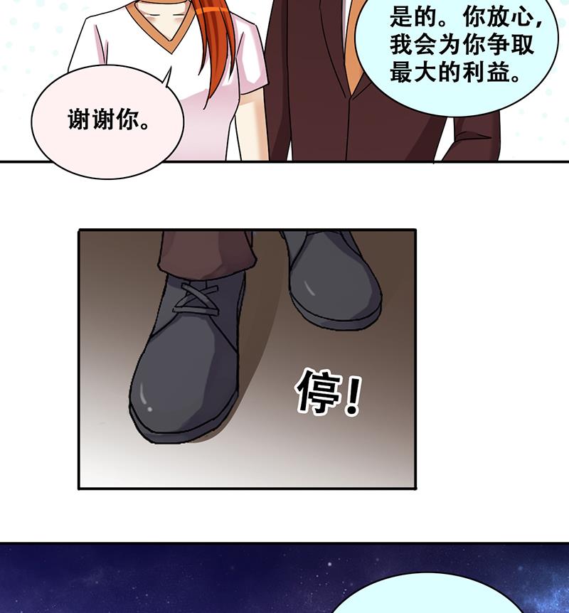 我的影帝大人韩漫全集-第281话 租几座山 2无删减无遮挡章节图片 