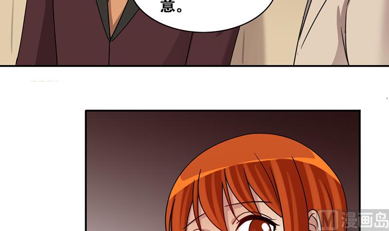 我的影帝大人韩漫全集-第281话 租几座山 2无删减无遮挡章节图片 