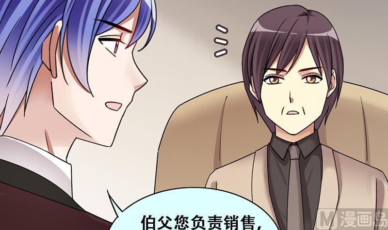 我的影帝大人韩漫全集-第282话 租几座山 3无删减无遮挡章节图片 